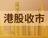 港股每日回顧丨恆指收跌1.75%，科技、有色股領跌