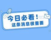 隔夜市場：美股三連陽，一季度納指漲16.77%反映市場風向