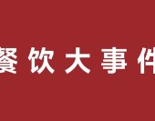 雀巢發布2023年第一季度財報、鼓勵發條上新電解質衝飲劑