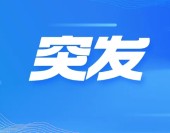 九卦|  美國第二大倒閉銀行：第一共和銀行被收購