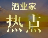 美團、阿裏等巨頭入場，酒水即時零售是真需求還是僞命題？