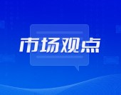 大成劉淼：新能源大漲，能否持續？