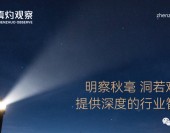 【真灼財經】5月15日午間快報：騰訊阿裏巴巴本周齊出季績，料盈利增長近30%