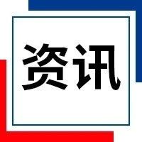 宏觀周報|中國5月制造業景氣水平回落，美國總統籤署債務上限法案