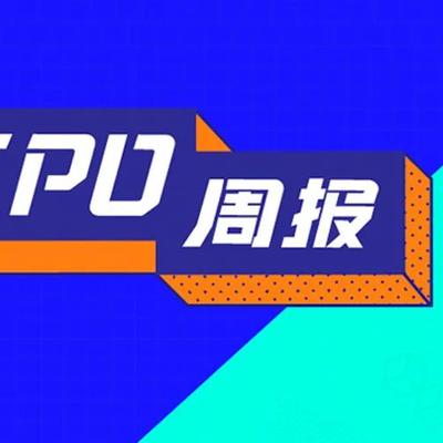 IPO周報 | 高景太陽能衝刺創業板；出門問問衝刺港交所