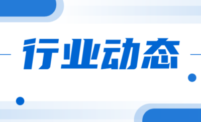 品牌傳播力獲肯定！太平人壽榮獲2023中國金融品牌“金諾獎”多項大獎