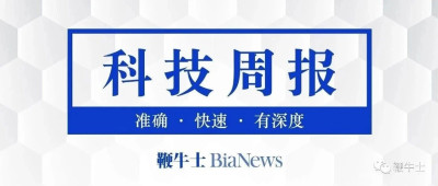 科技周報：抖音嘗試擴張自營電商；傳美團正在建立直播中台；淘寶直播上线新打賞功能