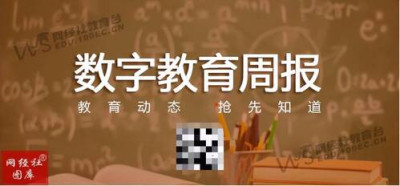 【教育周報】作業幫搶注大模型商標 新東方首座自建大樓落地...