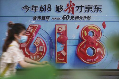 京東宣“35711”計劃：未來20年推7家千億市值公司，爲國納千億稅