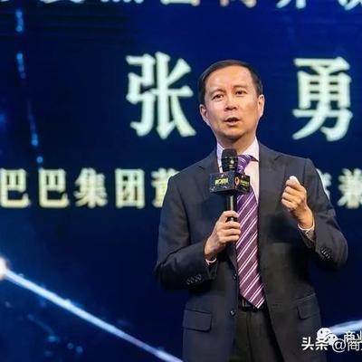 張勇卸任阿裏集團CEO，接下“精英化”的苦果