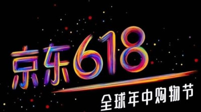 618太冷了：僅有不到10%新消費品牌仍發战報