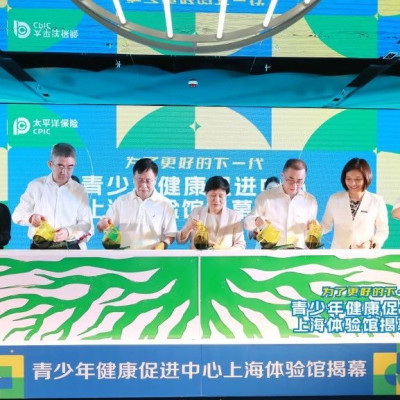 爲了更好的下一代！青少年健康促進中心上海體驗館揭幕