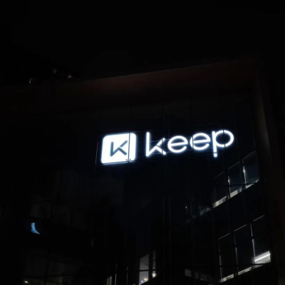 Keep上市，創意廣告如何助力品牌快跑？