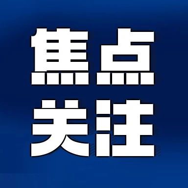 外媒：台積電3納米良率僅爲55% 蘋果將只付可用晶片費