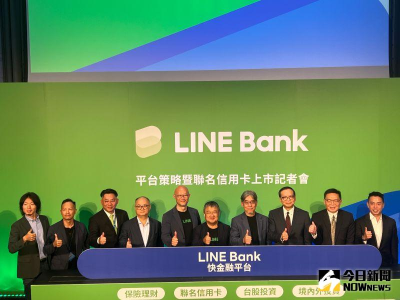 40歲以下用戶逾7成！LINE Bank推快金融平台　不排除自己發信用卡