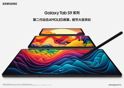 三星推出Galaxy Tab S9系列 以卓越體驗刷新平板電腦體驗標准