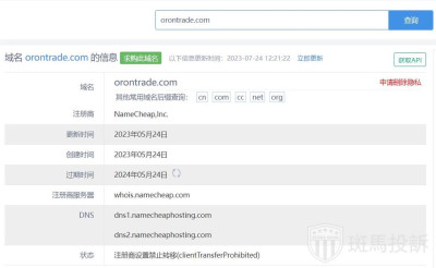 Orontrade：Forex欺詐經常定位在少數族群成員身上