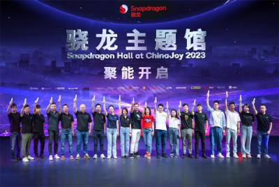 2023 ChinaJoy：驍龍主題館聚能开啓