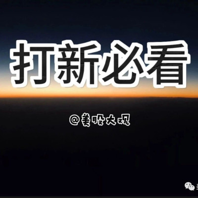 打新周報|7月第4周，一度動心撈股