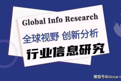 移動應用程序漏洞掃描器市場現狀分析與發展前景預測