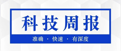 科技周報：抖音直播公示不良PK治理成果；騰訊大模型進入公司內應用測試階段；京東上线基金購买入口