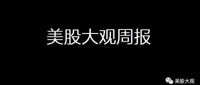 美股大觀｜136周報，理想汽車登恆生科技指數權重第一