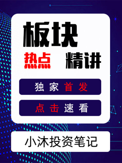 英偉達大漲，美股科技再次強勢回歸！小沐今天大膽做多！