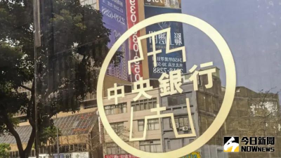 央行2天後開理監事會！房市「做頭」徵兆現　會祭第7波信用管制？