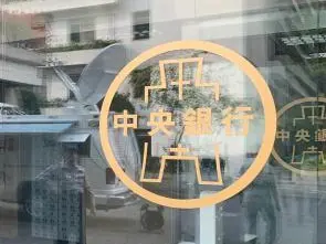 央行出重拳打炒房　他酸「有錢人現金買房打不到」引兩派論戰