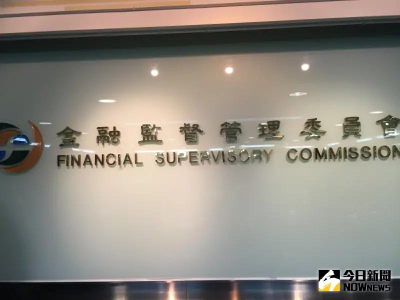 金管會公布新人事　檢查局長一職由銀行局副局長童政彰接任