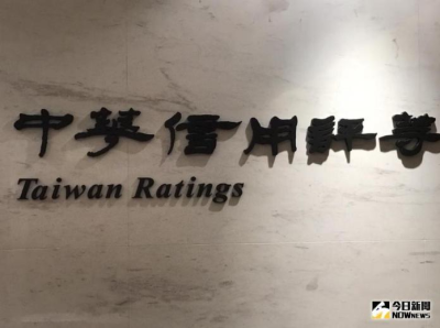 強勁AI需求提供逆風緩衝　中華信評調高台灣明年經濟成長率至2.4%