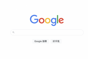 每年從Google賺6500億！蘋果高層揭示不開發搜尋引擎的真相