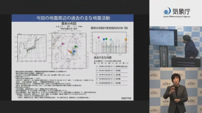 日本宮崎6.9地震！南海海槽地震會議結果出爐　海嘯警報解除