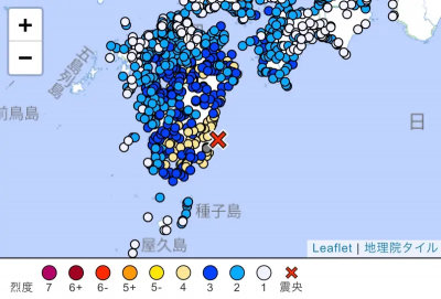 日本宮崎6.9地震！海嘯警報發布 南海海槽地震會議緊急召開