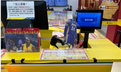 進店見「黑曼巴」球衣！健身男挑24號刮中100萬　打算赴美看NBA