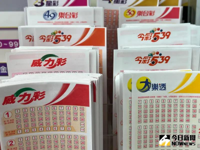 彩券怎麼買易中？去年29注億元頭獎買法全公開　這縣市最多人中