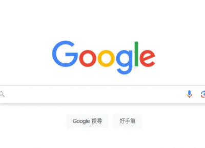 AI正在盯著你？Google最新人工智慧原則　不承諾避用於武器、監控