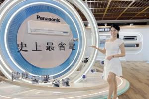 Panasonic旗艦家用空調發表！支援國台語智慧聲控 搭載AI節能省電