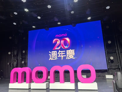 momo爆出「貝膚黛瑪」假貨爭議！網友氣炸公開批號　官方回應了