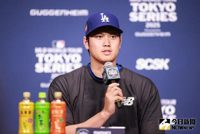 MLB東京賽直擊／大谷翔平展現「英聽」能力　台媒也成記者會焦點