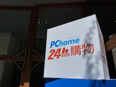 網家PChome執行長、財務長辭董事！最大股東統一將提代表參與補選