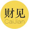 財見caijian