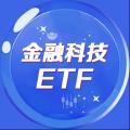 金融科技ETF