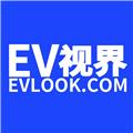 EV視界