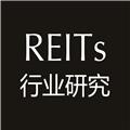 REITs行業研究