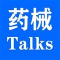 藥械Talks